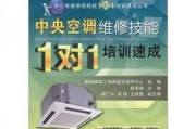 中央空调提示01故障怎么办？01故障原因是什么？