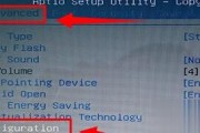 如何进入惠普电脑的BIOS界面设置（简单操作让你轻松调整电脑设置）