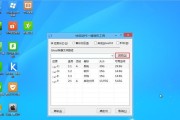 win7系统需要什么分区才能用（硬盘分区的7个技巧）