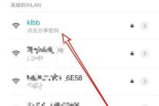 解决安卓手机无法连接WiFi的问题（探寻安卓手机无法连接WiFi的原因及解决方法）