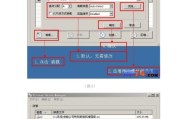 免费虚拟光驱软件推荐（方便、安全、免费的虚拟光驱工具）