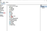 Windows8升级到Windows10的详细教程（轻松升级）