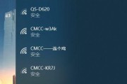 如何禁止他人连接你的家庭WiFi？（保护你的WiFi网络安全，拒绝外部入侵！）