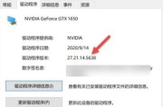 如何查看Windows10版本号（快速掌握Windows10版本信息的三个简易步骤）