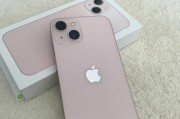 苹果iPhone13系列（更大、更精致、更震撼！iPhone13让你体验全新的视觉盛宴）