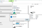 如何修复提示格式化的U盘（解决U盘格式化问题的有效方法）