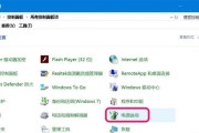 Win10安全模式解除方法大揭秘（解决Win10安全模式无法退出的问题，让您的电脑恢复正常使用）