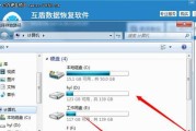 移动硬盘格式化后如何恢复数据（简单实用的数据恢复方法教程）
