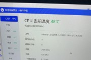CPU正常温度是多少度？如何判断CPU是否过热？