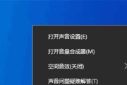 笔记本电脑音频修复技巧（解决笔记本电脑音频问题的实用方法）