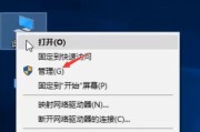 解决DPC_WATCHDOG_VIOLATION蓝屏错误的有效方法（深度解析DPC_WATCHDOG_VIOLATION蓝屏错误及其解决方案）