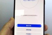 华为手机出厂设置恢复指南（快速恢复华为手机到出厂设置的方法与技巧）