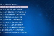 如何升级Win7到Win10正版（一步步教你升级Win7操作系统到正版Win10）