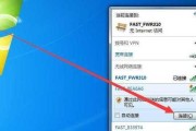 手机设置WiFi路由器安装教程（轻松搭建无线网络）