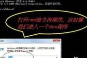 笔记本电脑不能关机怎么办？笔记本电脑不能关机原因有哪些？