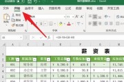 Excel表格技巧大全（让你轻松应对表格制作的种种烦恼）