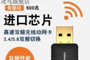 解决台式机WiFi无线上网驱动问题的终极指南（从驱动下载到安装一网打尽）