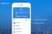 没有家里WiFi（解决家庭无WiFi状况下的上网需求的实用方法）