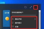 如何在Win10中关闭自动更新（简单步骤让你掌控更新进程）