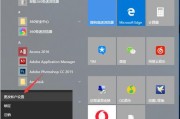 Win7升级Win10的完全指南（简单操作升级Win10，让您体验更强大的系统功能）