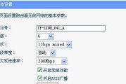 手机设置TPLink路由器教程（使用手机轻松设置TPLink路由器）