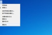 电脑Win7升级到Win10系统的完全指南（一键操作）