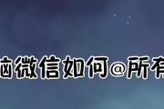 微信如何扩1000人的群权限（手把手教你微信扩2百人群）