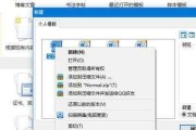 电脑上新建Word文档的详细流程（从零开始学会使用Word创建文档）