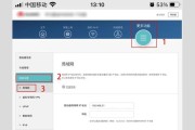 分享无线WiFi桥接设置方法，打造无线网络覆盖全家（将WiFi信号传输到更远的地方）