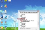 Win7如何设置自动关机时间（简单设置让电脑自动关机）