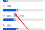 华为按键音设置开关，个性化音效随心定制（华为手机按键音设置教程，轻松掌握个性化音效的定制方式）
