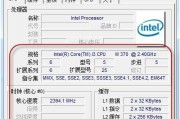 如何查看电脑的配置参数和型号（简单有效的方法教你轻松获取电脑信息）