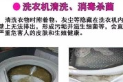 热水器清洗不进水的原因及解决方法（热水器不进水的常见问题及应对措施）