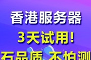 网通服务器租用费用是多少？如何选择合适的租用方案？