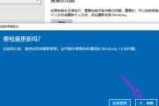 Win10更新后无法进入系统设置的解决方法（Win10更新导致系统设置无法打开）