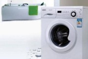 解决洗衣机响声的问题（探寻洗衣机响声原因及解决方法）