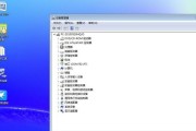 解决Windows7笔记本电脑无法找到WiFi网络的问题（教你轻松解决笔记本电脑无法连接WiFi的烦恼）