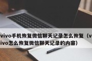 如何查询微信聊天记录，包括已删除的内容（通过微信内建功能和第三方工具实现恢复和查询）