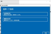 电脑一键还原重装系统的便捷与效率（一键还原）
