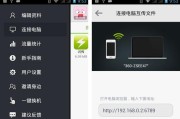 移动WiFi办理和安装全攻略（一步步教你如何快速办理和安装移动WiFi）