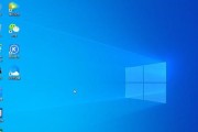 了解Windows10专业版购买的必要信息（从功能到价格）