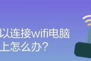 手机查看WiFi密码的方法（简便实用的方式，快速获取密码）