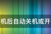 笔记本电脑经常自动重启是什么原因（探究笔记本电脑频繁自动重启的原因和解决方法）