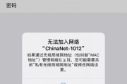 教你如何编辑iPhone手机的WIFI热点名字（简单操作，个性化你的WIFI热点）