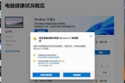 win10自动更新关不掉怎么办（电脑禁止自动更新的设置）