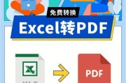 解决Excel打开缓慢和卡顿的方法（排查导致Excel打开缓慢的因素和提升打开速度的技巧）