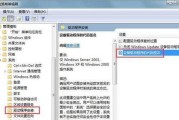 Win7安装如何跳过驱动选择文件（简化Win7安装过程）