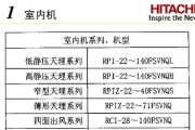 海信中央空调故障代码34怎么办？34故障原因是什么？