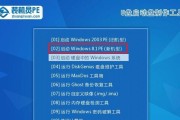 Win7系统截图快捷键完全指南（通过掌握Win7系统的截图快捷键，轻松实现截图）