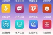 探索自己做软件的App推荐（发掘个人潜力）